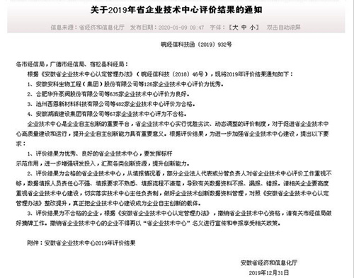 ���ż���ʡ���������Ļ�������